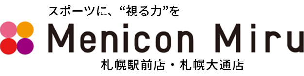 Menicon Miru｜札幌駅前店・札幌大通店